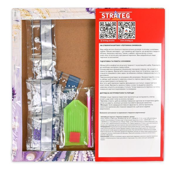 Картина з перлинами Strateg Благородний Кінь 30х30 (ZZH3030-1) 13128 фото
