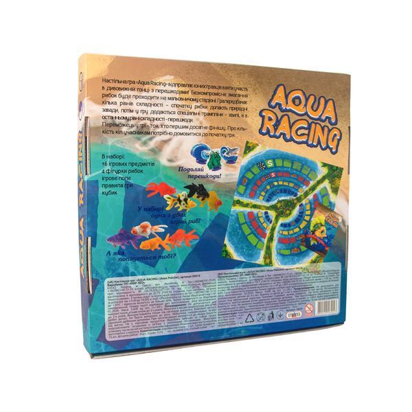 Настільна гра Strateg Aqua racing українською мовою (30416) 2130 фото