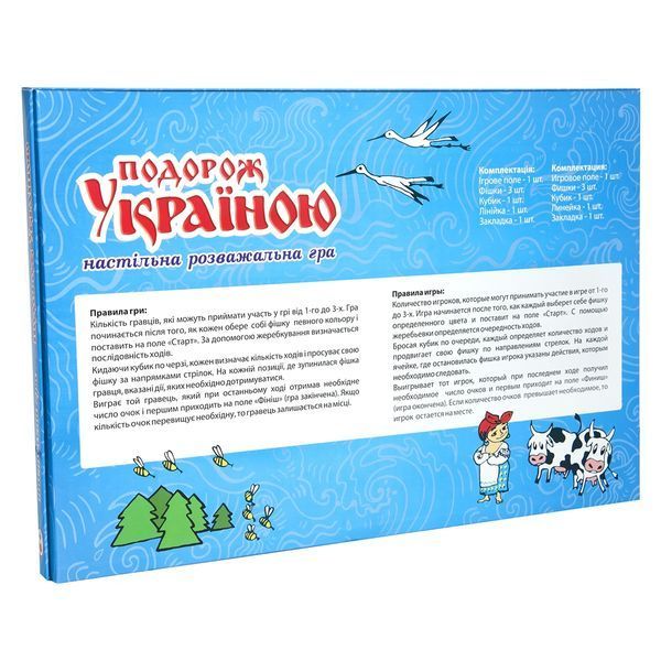 Настільна гра Strateg Подорож Україною українською мовою (59) 2535 фото