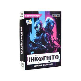 Настільна гра Strateg ІНКОГНІТО українською мовою (30111) 8765 фото